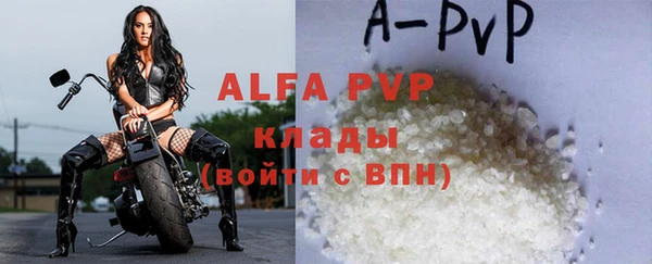 ALPHA PVP Алексеевка