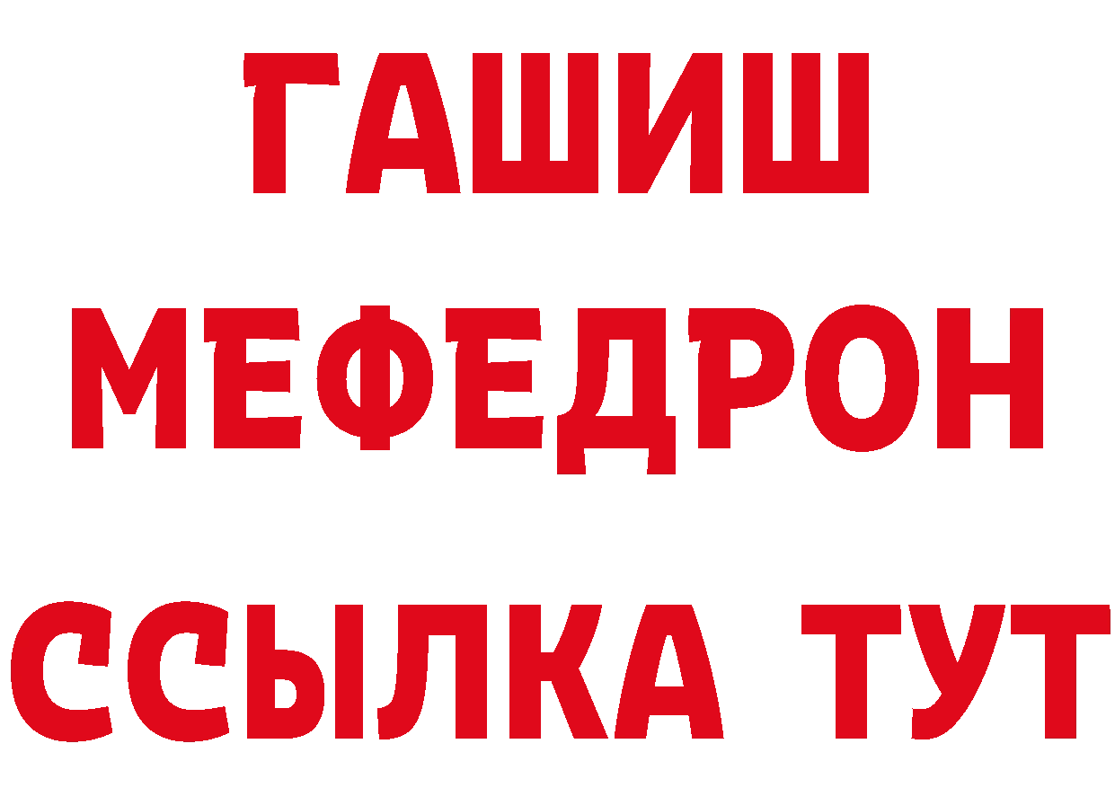 Где купить наркотики? это как зайти Анива