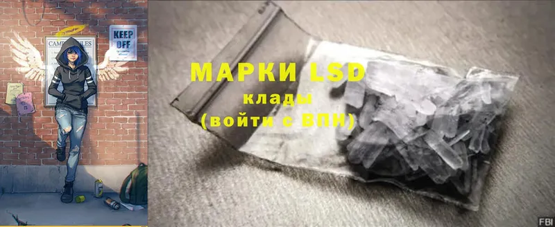 наркотики  Анива  МЕГА tor  LSD-25 экстази кислота 