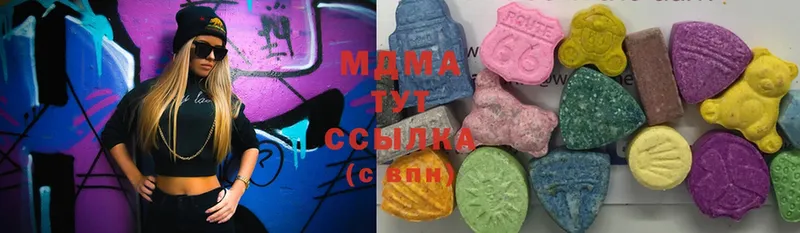 наркота  Анива  MDMA crystal 