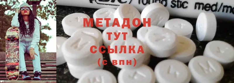 площадка официальный сайт  Анива  МЕТАДОН methadone  как найти закладки 