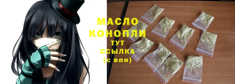 кракен зеркало  Анива  ТГК THC oil 